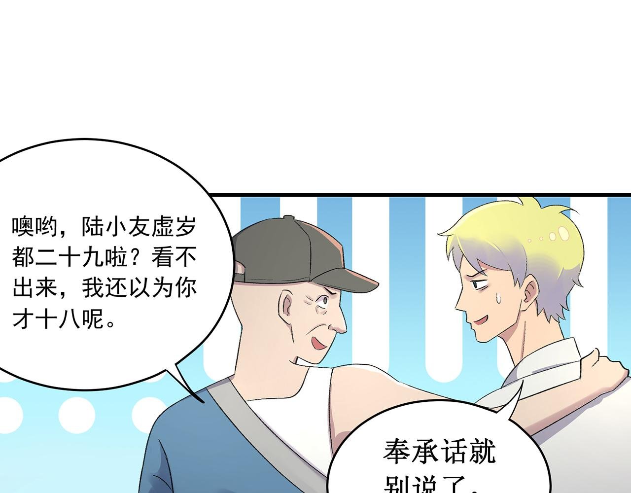五行缺发