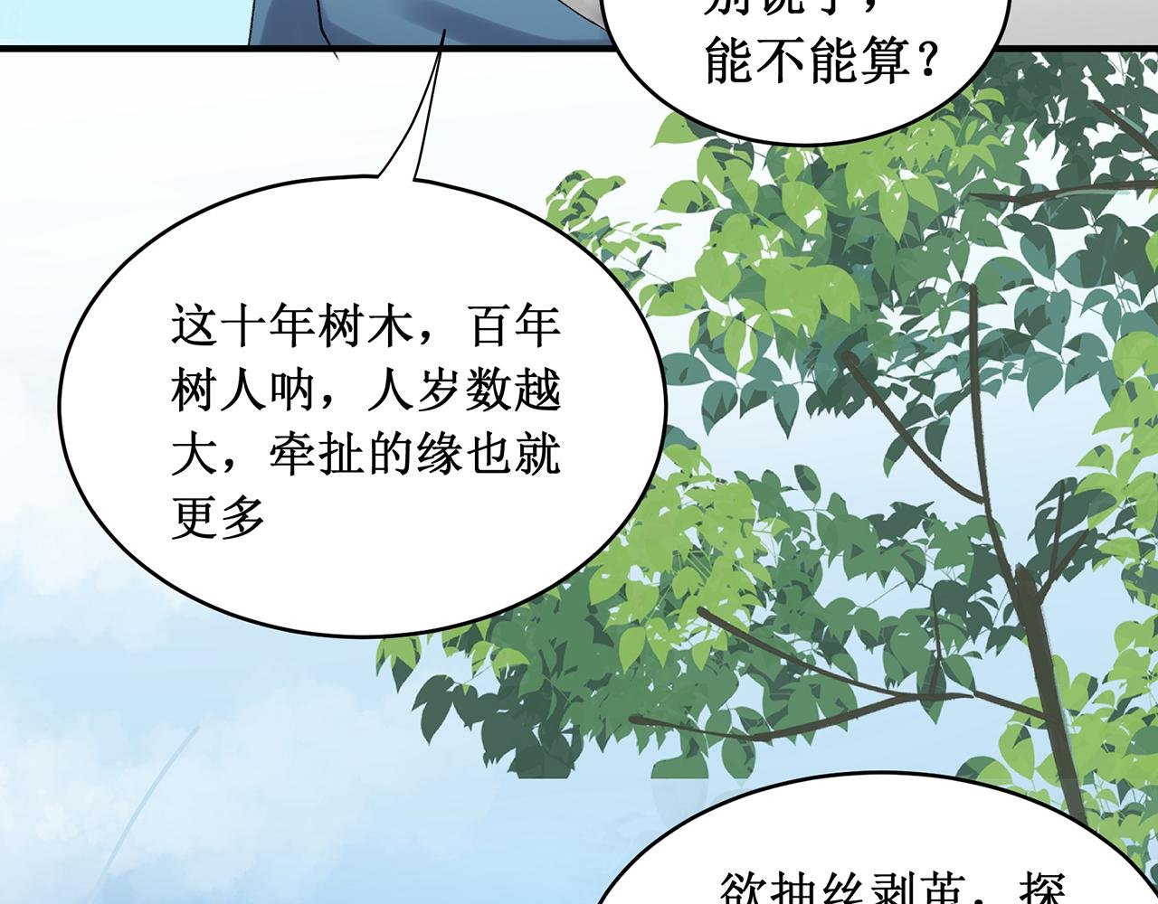 五行缺发
