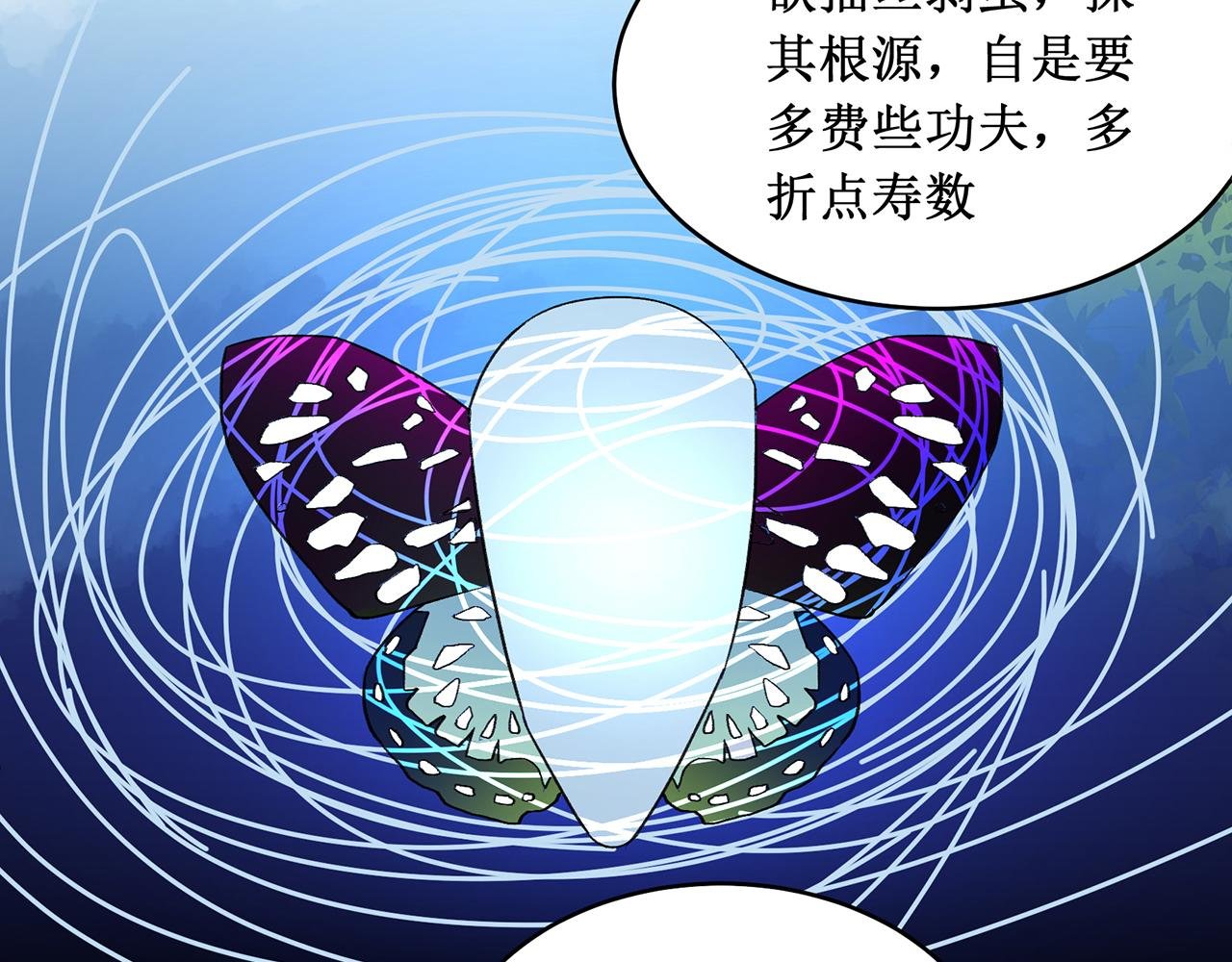 五行缺发