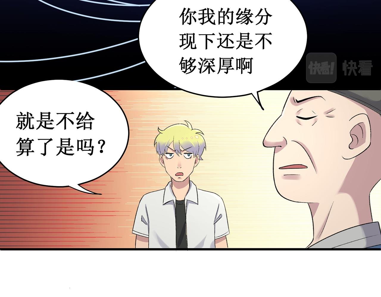 五行缺发