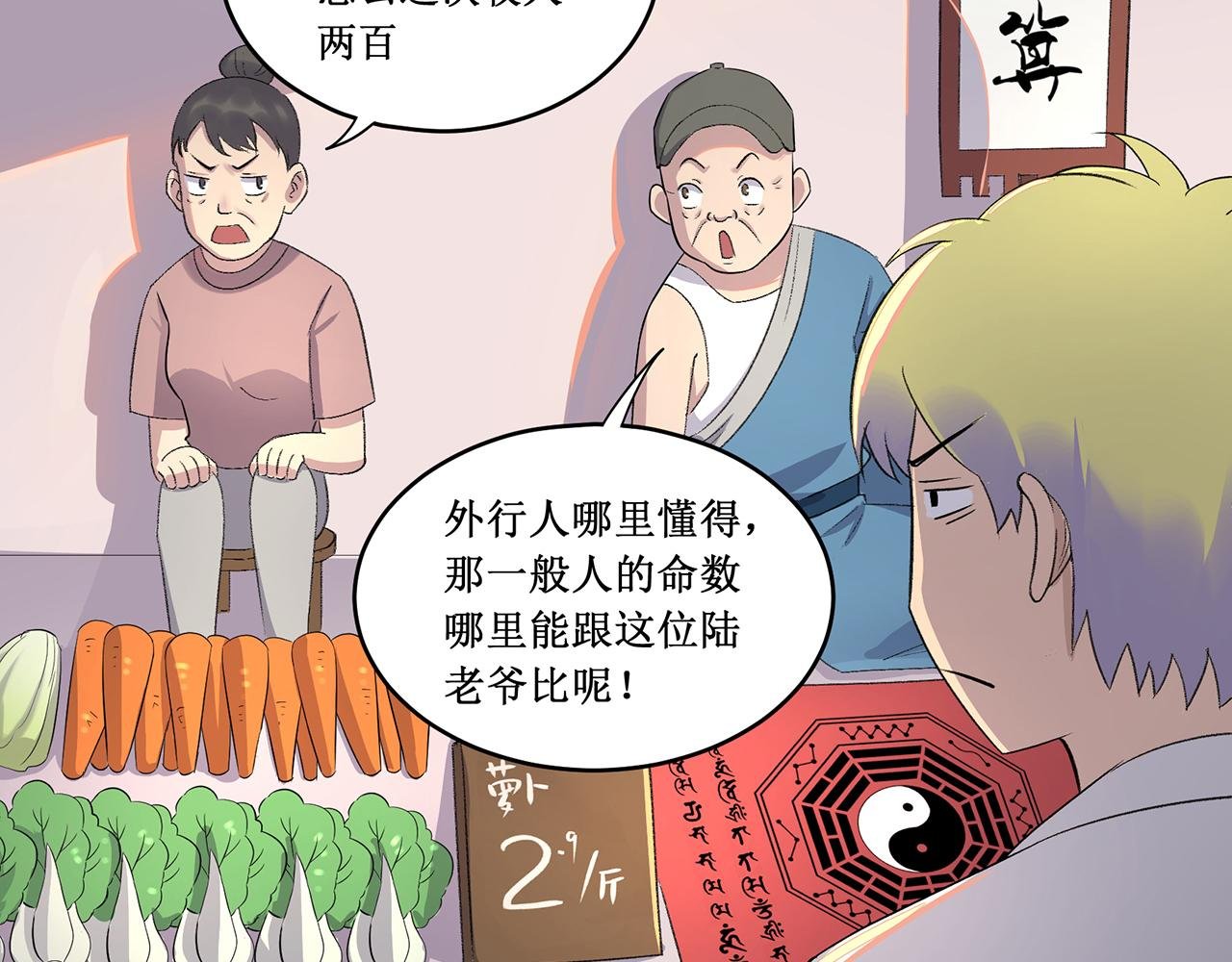 五行缺发
