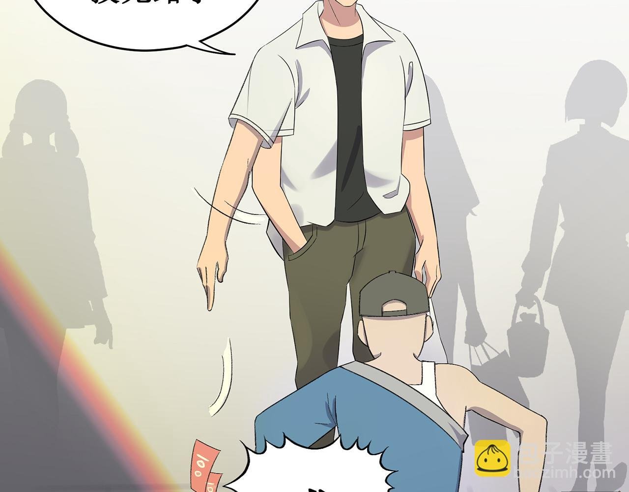 五行缺发