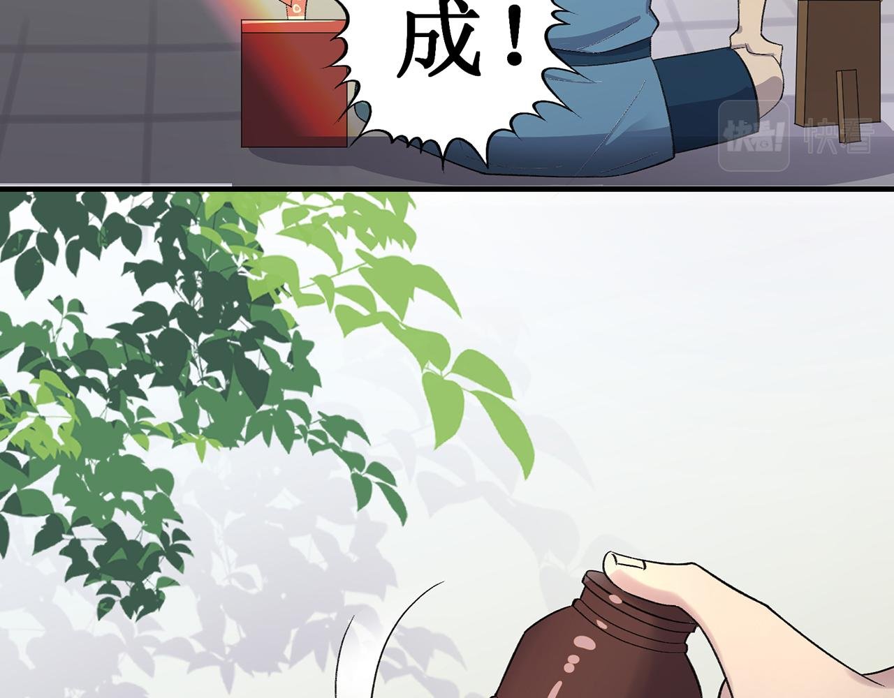 五行缺发