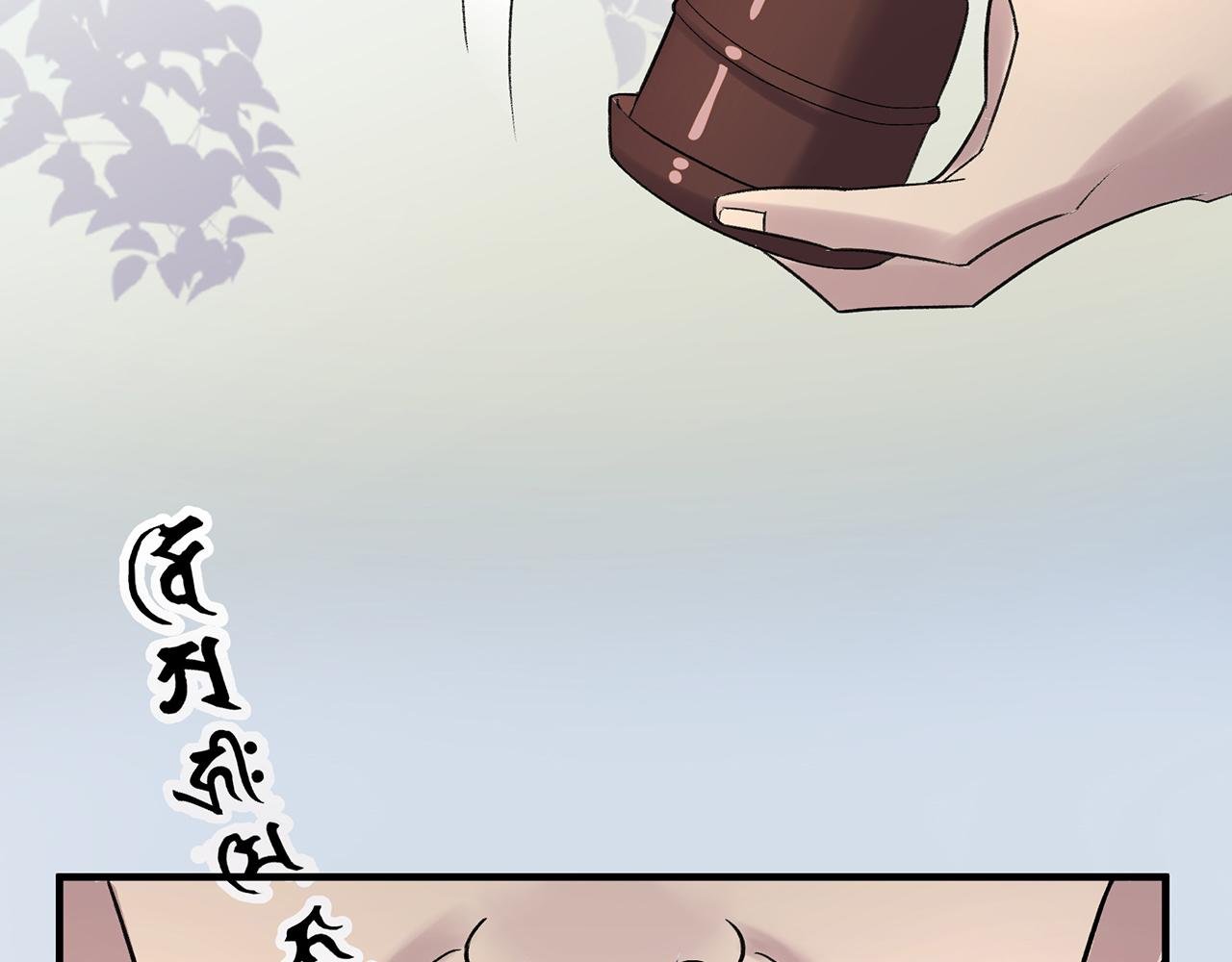 五行缺发