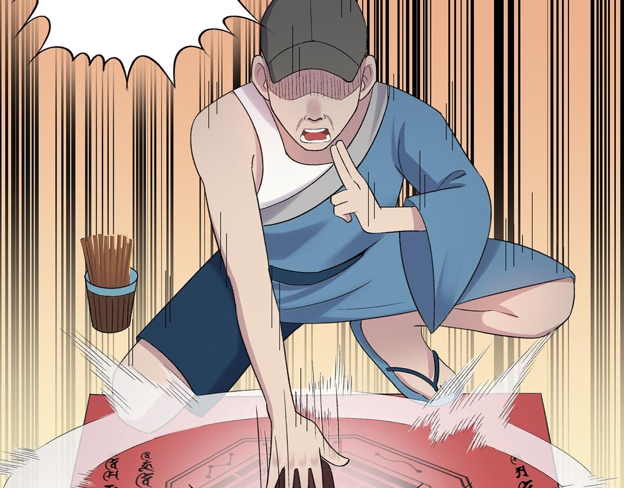 五行缺发