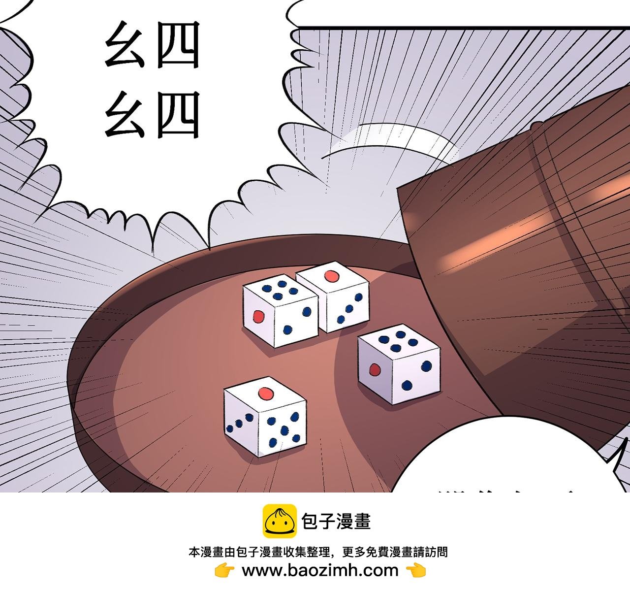 五行缺发