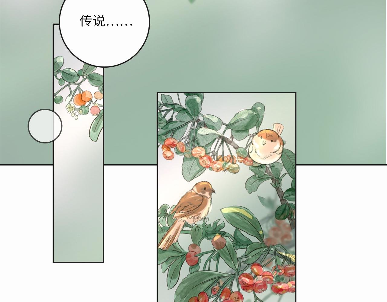 心口朱砂痣