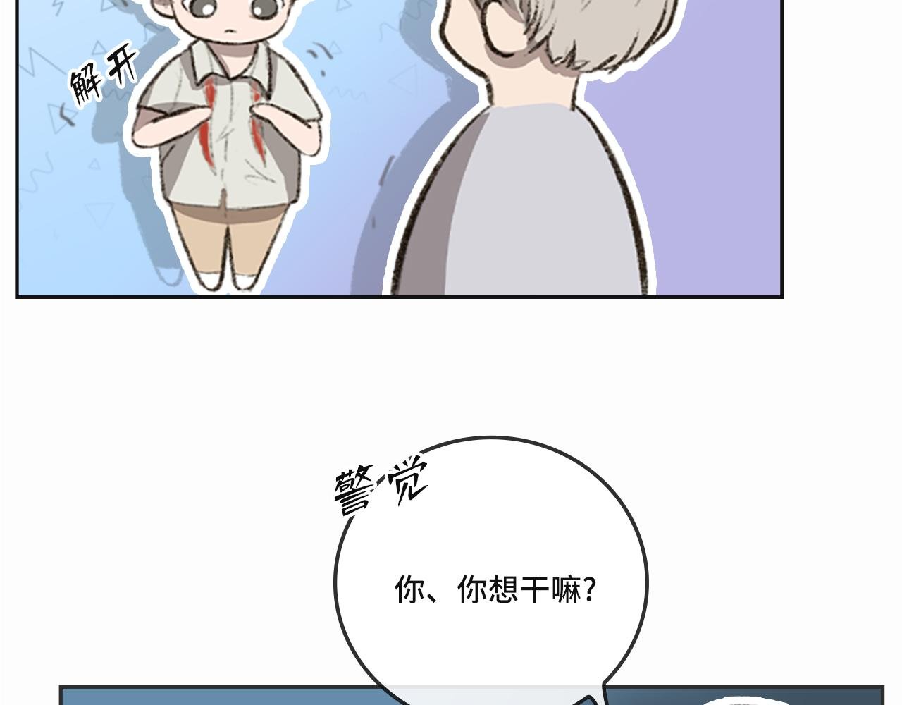 心口朱砂痣