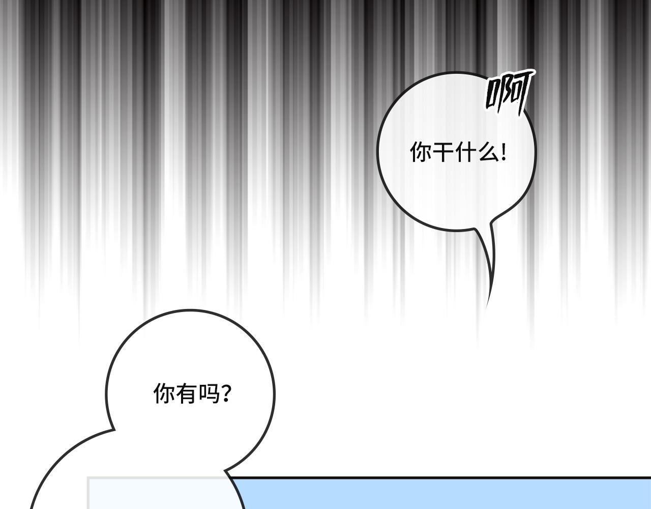 心口朱砂痣