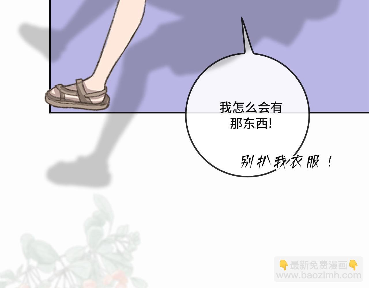 心口朱砂痣