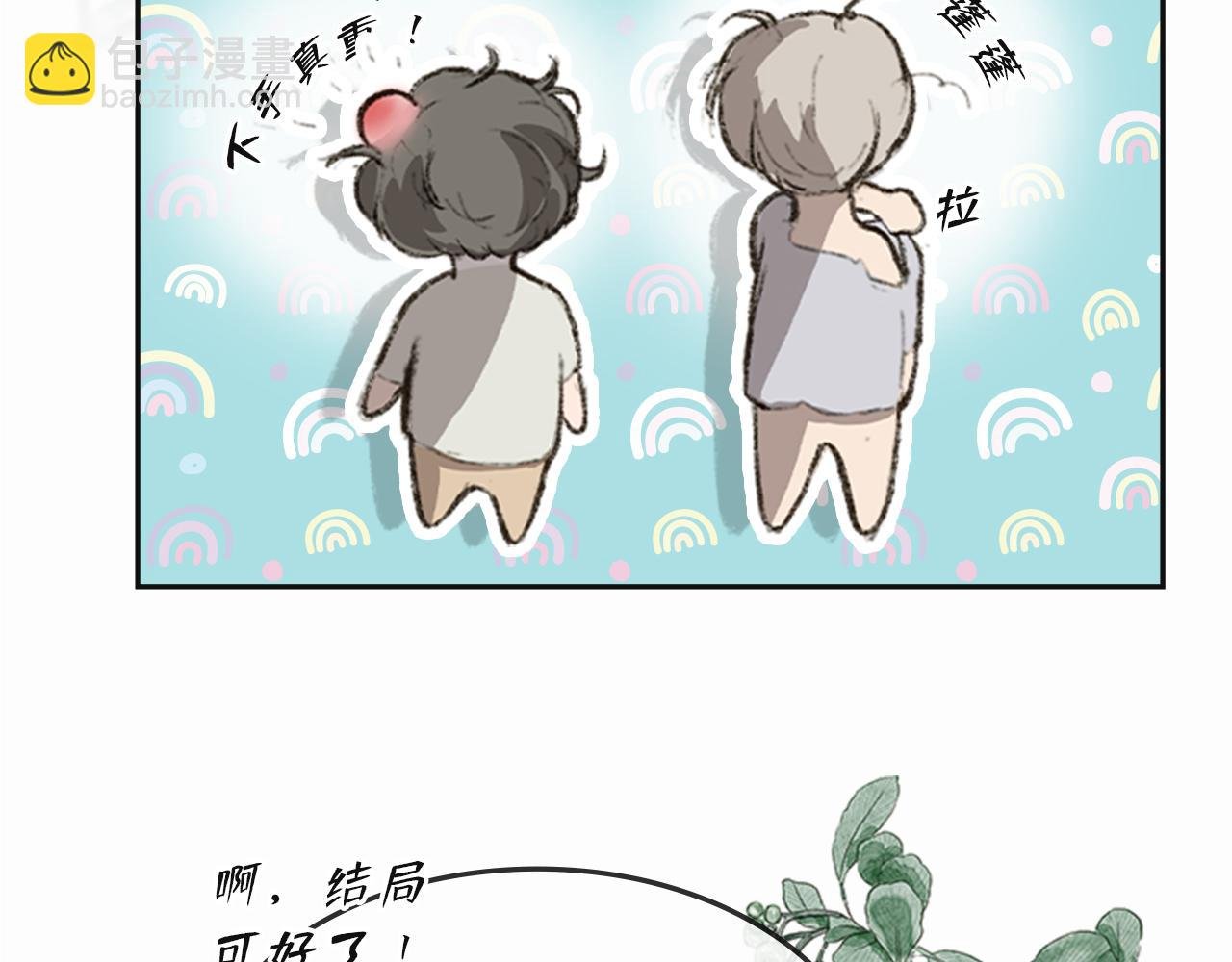心口朱砂痣