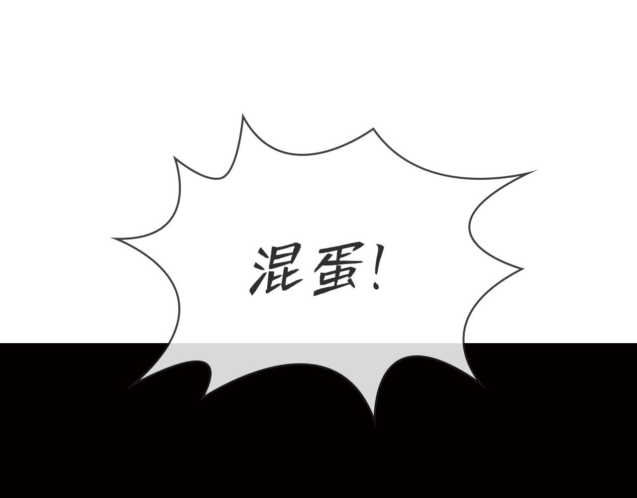 心口朱砂痣