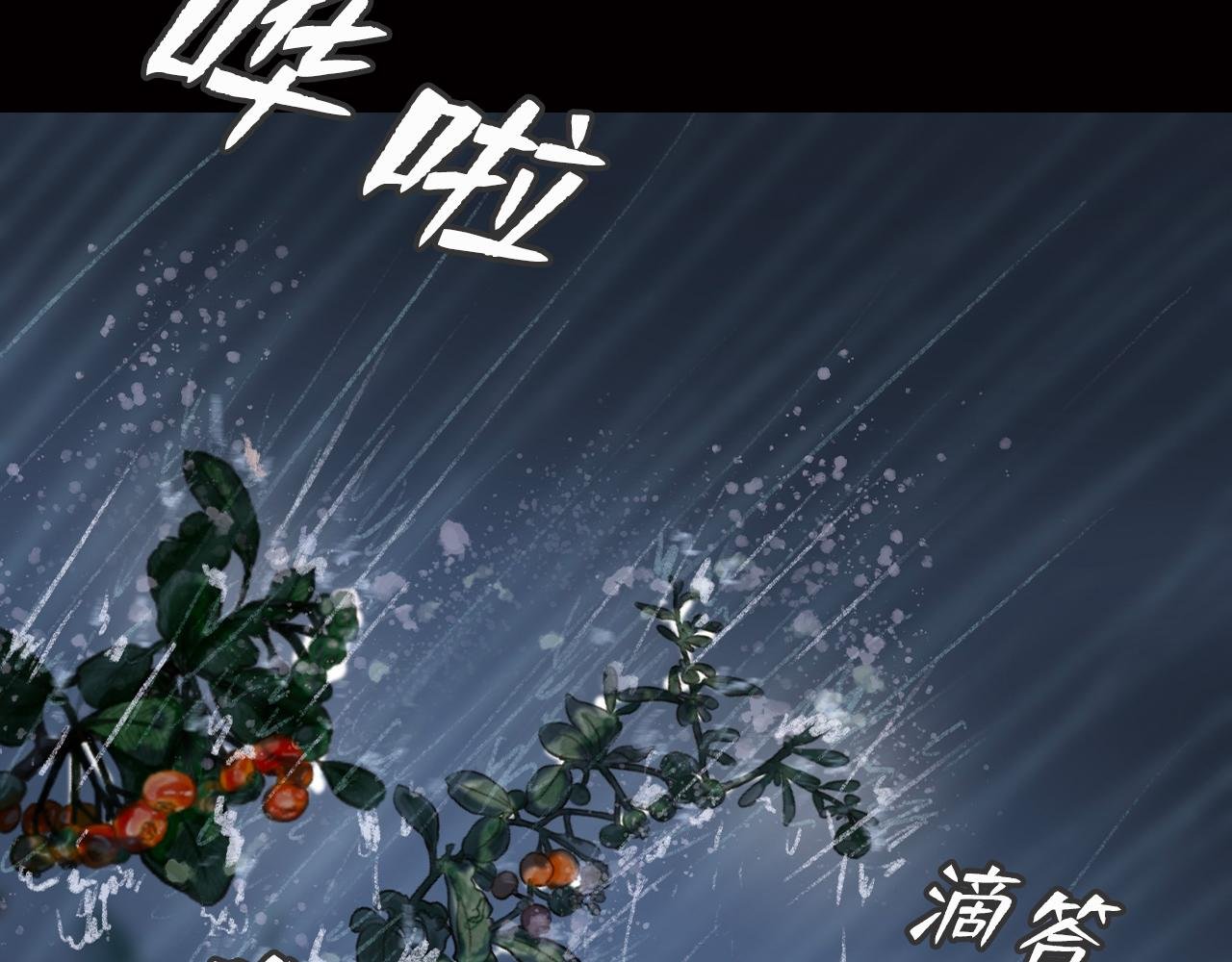 心口朱砂痣