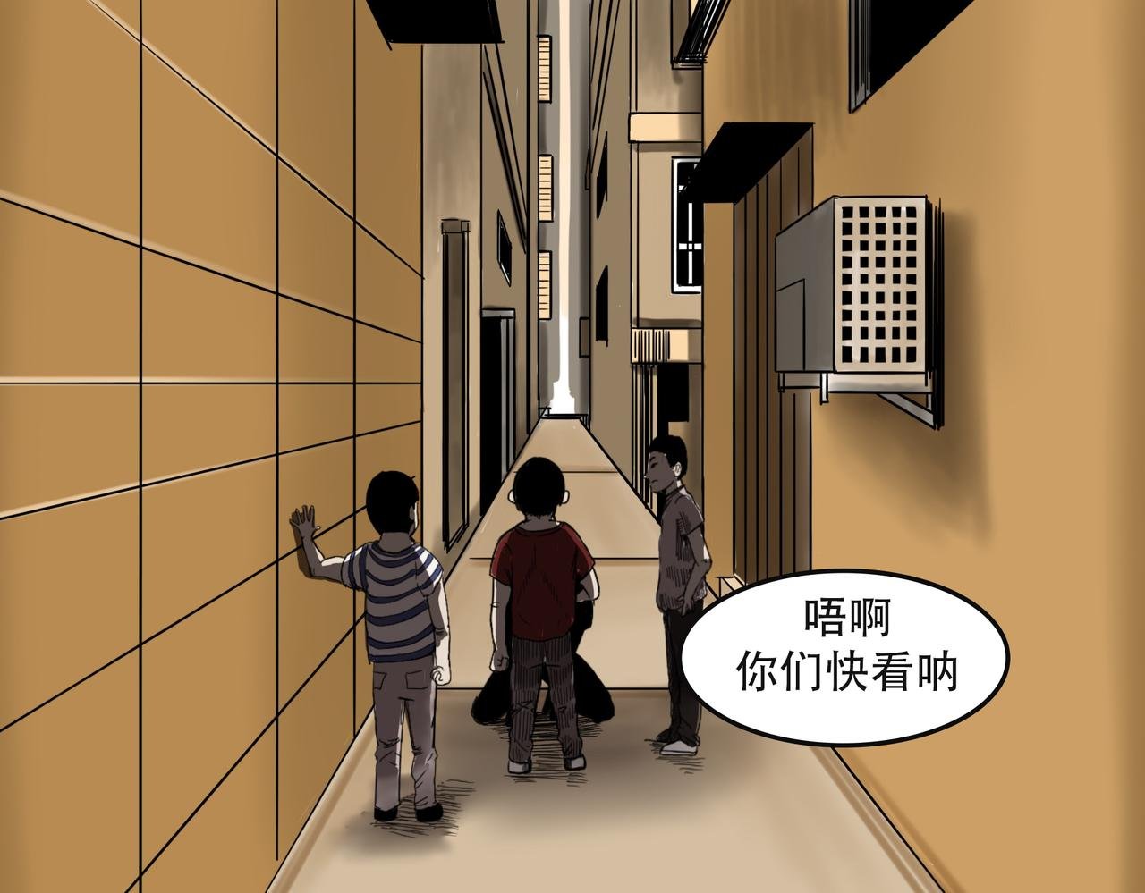 第二回 别惹白发啊！