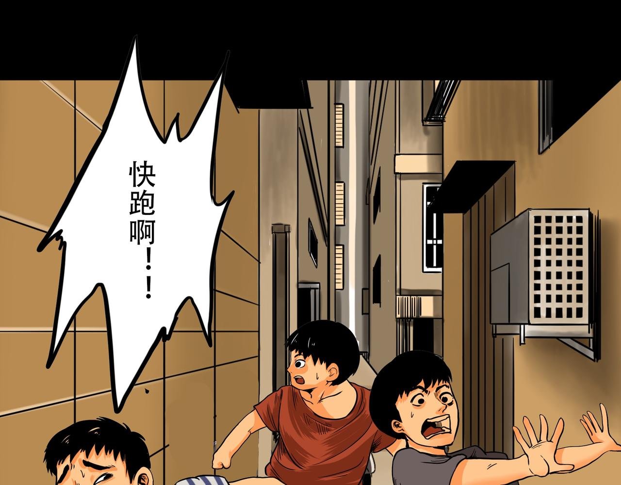 第二回 别惹白发啊！
