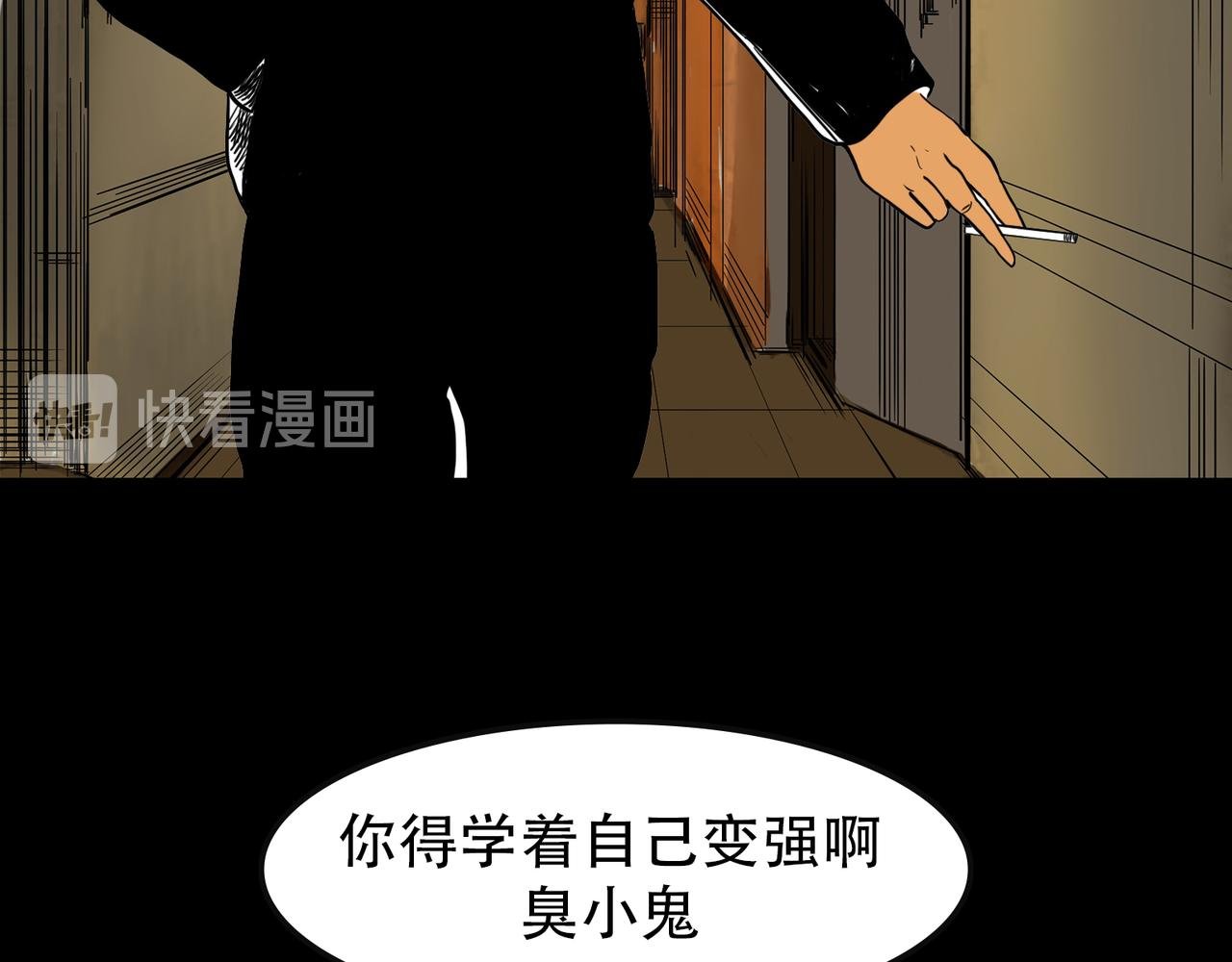 第二回 别惹白发啊！
