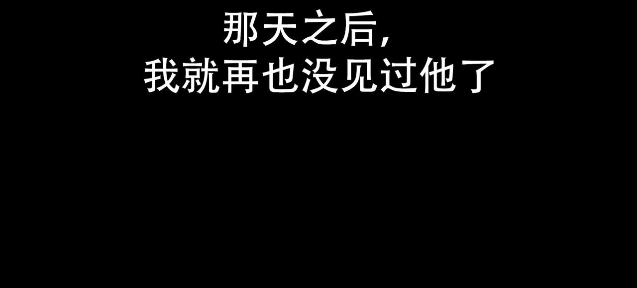 第二回 别惹白发啊！