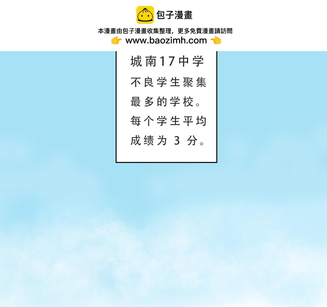 第一回 谜一样的男人