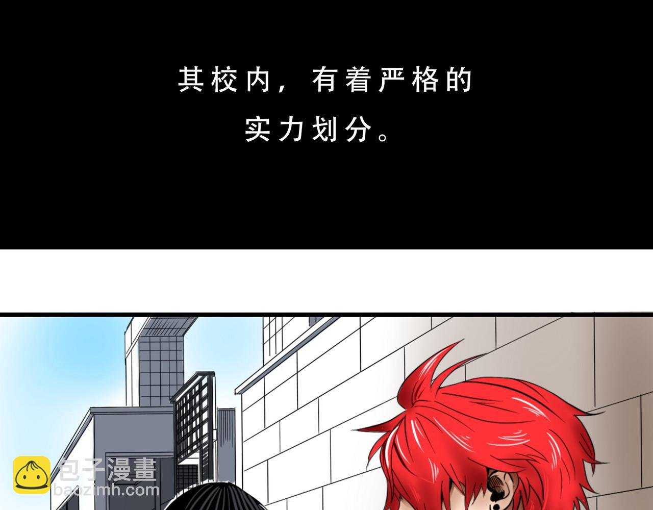 第一回 谜一样的男人