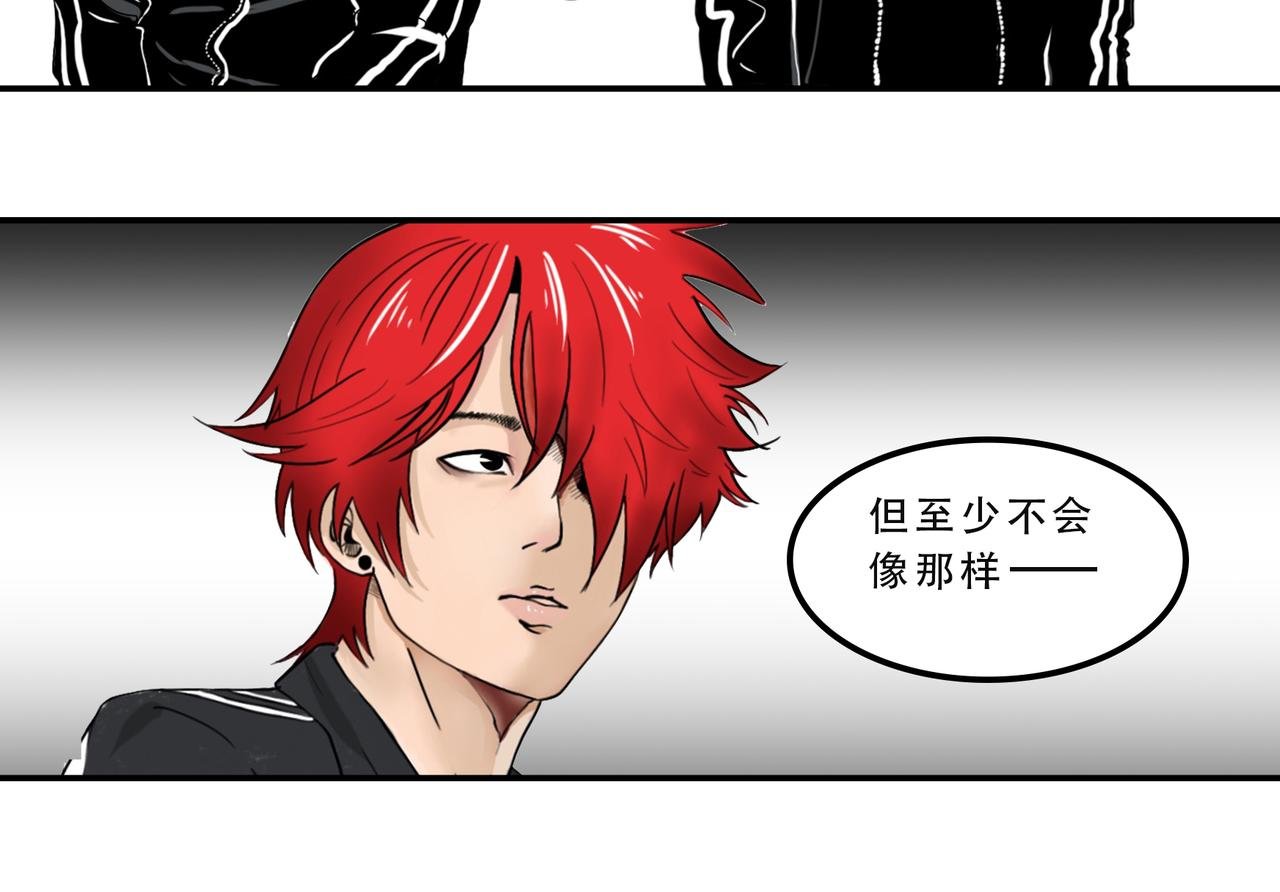 第一回 谜一样的男人