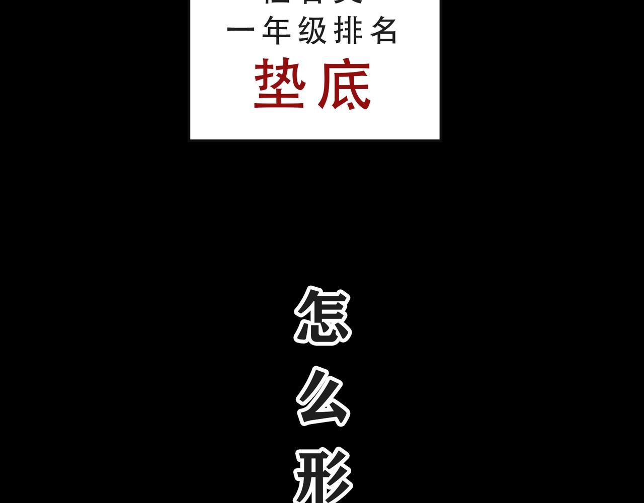 第一回 谜一样的男人