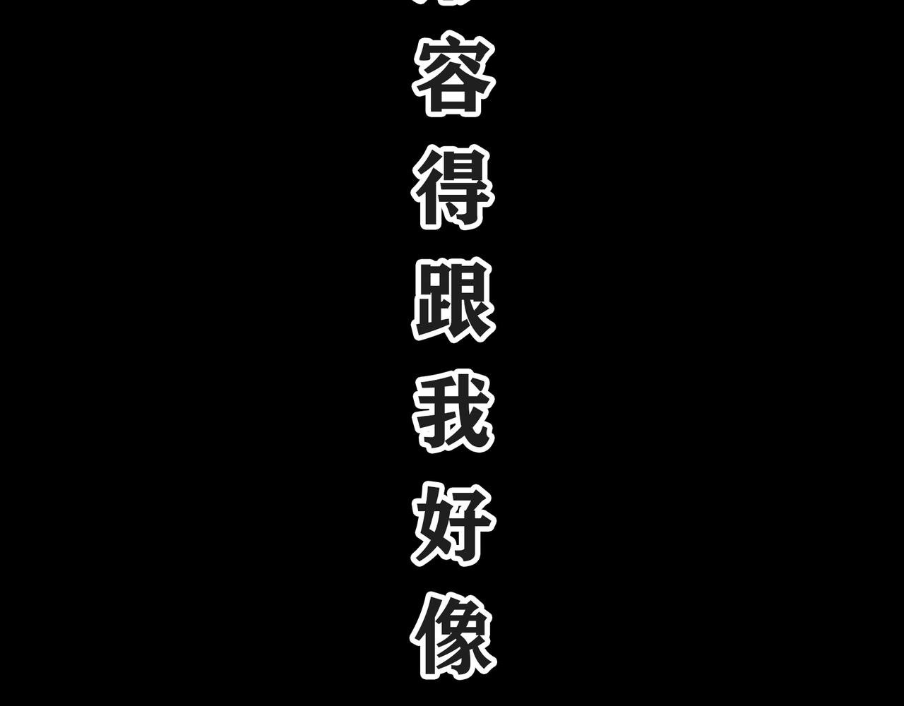 第一回 谜一样的男人