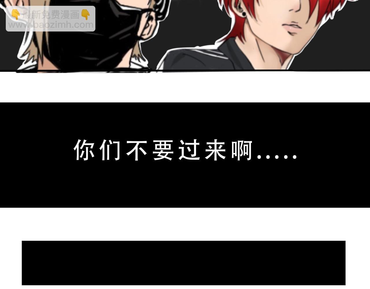 第一回 谜一样的男人