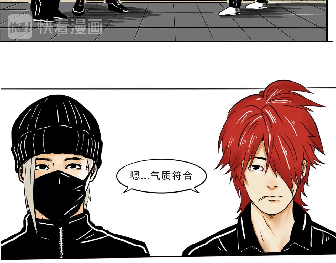 第一回 谜一样的男人