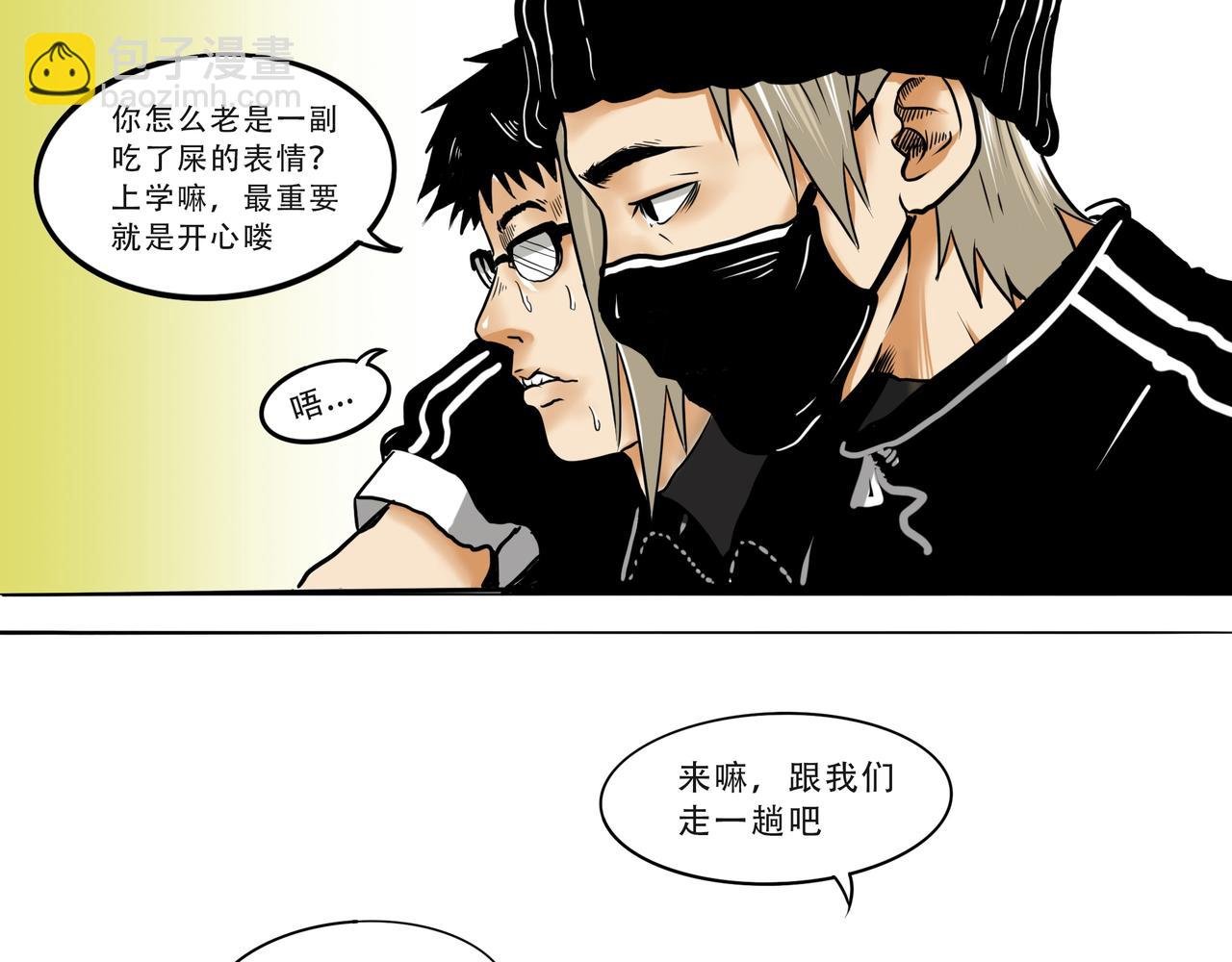 第一回 谜一样的男人