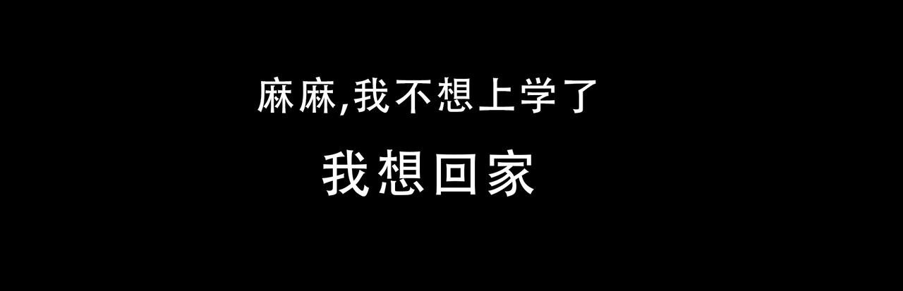 第一回 谜一样的男人