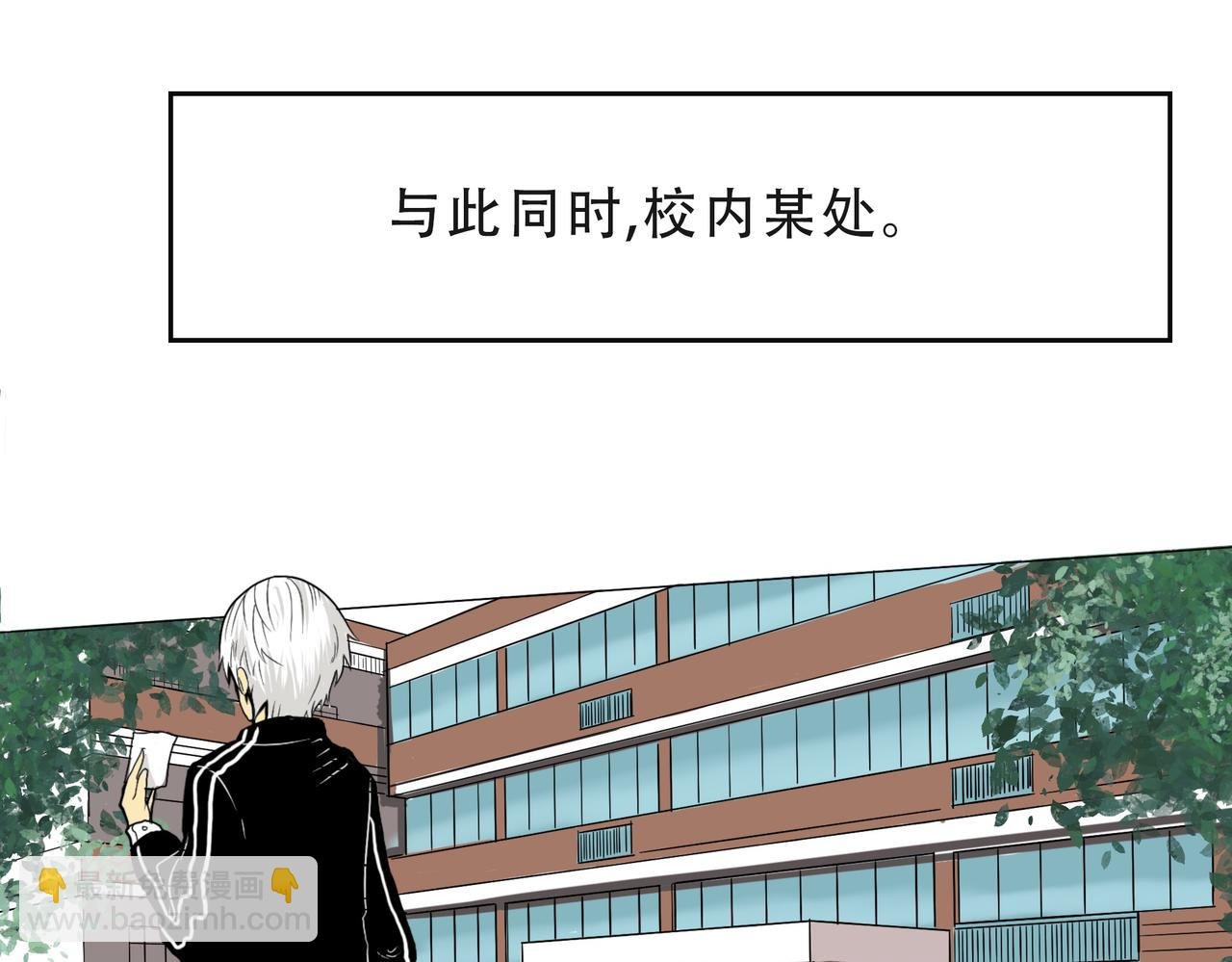 第一回 谜一样的男人