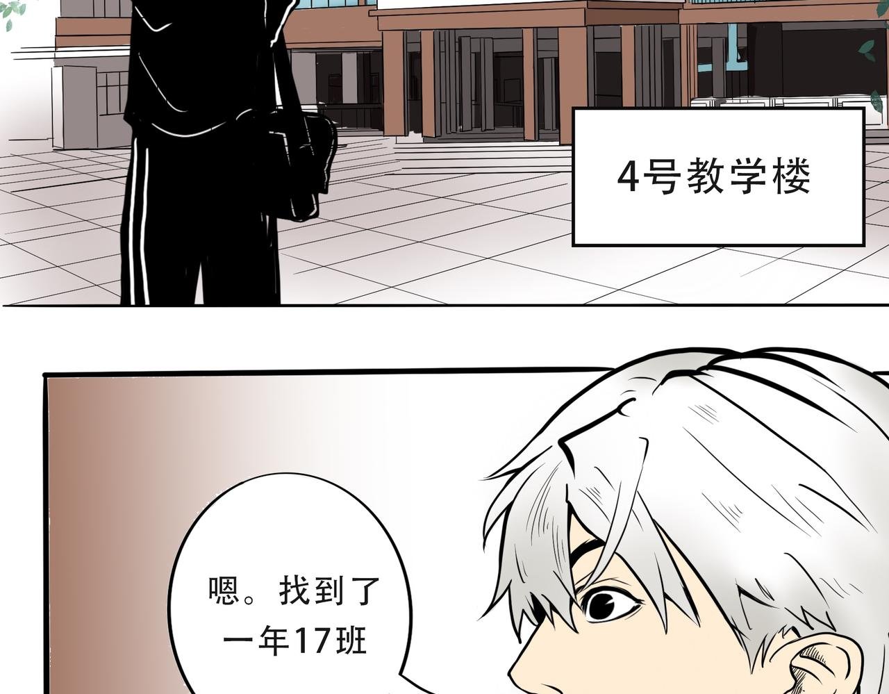 第一回 谜一样的男人