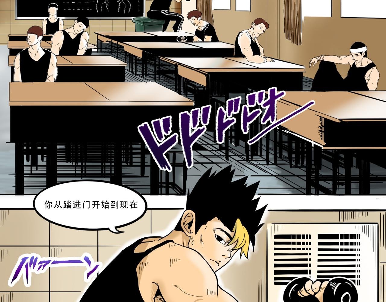 第一回 谜一样的男人
