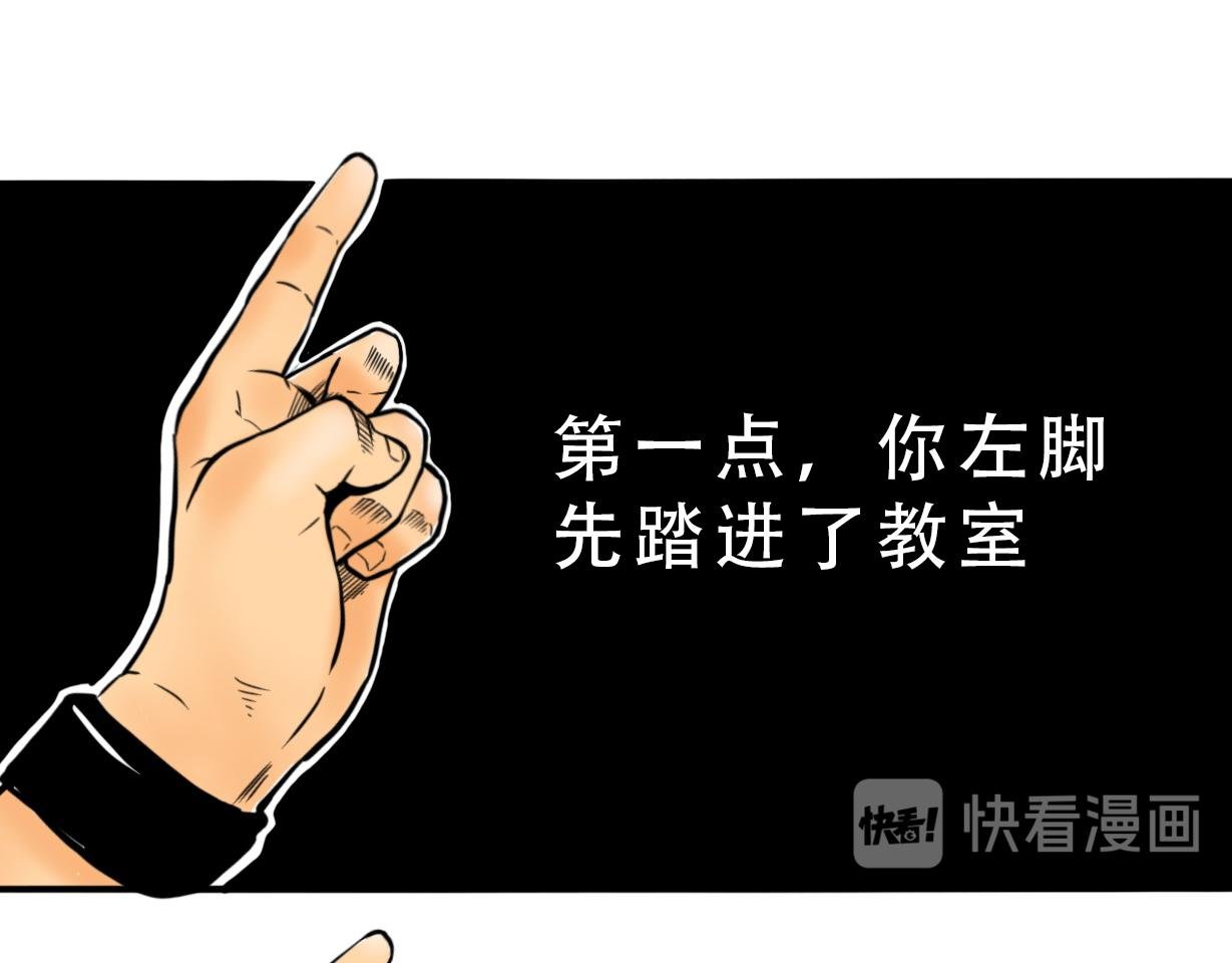 第一回 谜一样的男人