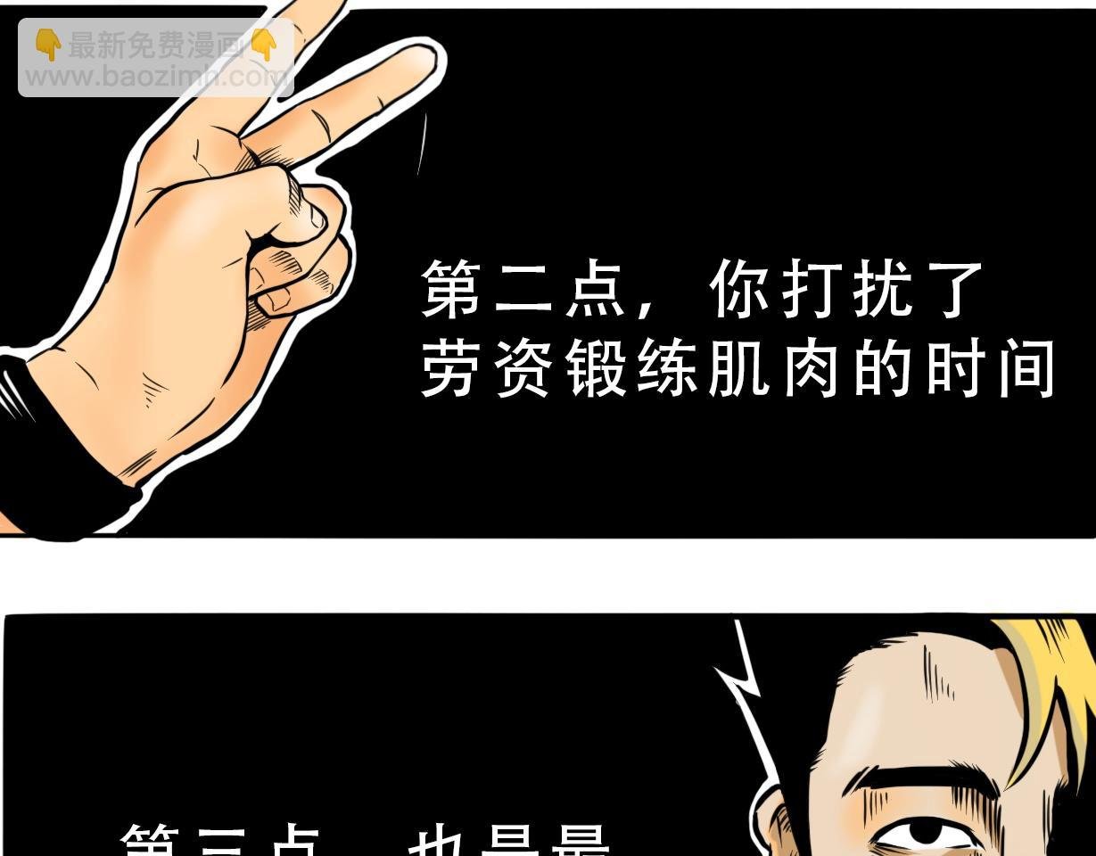 第一回 谜一样的男人