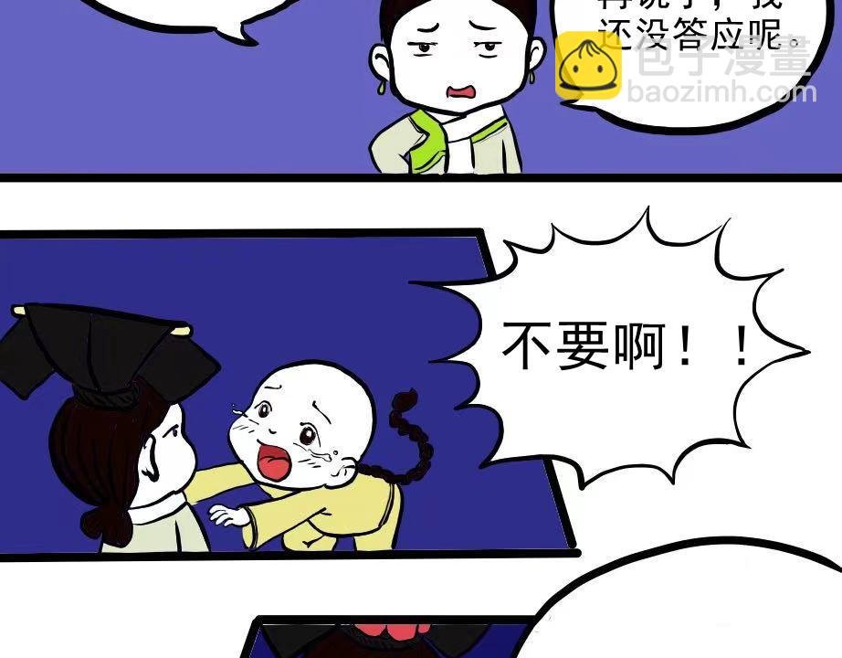 危机四伏