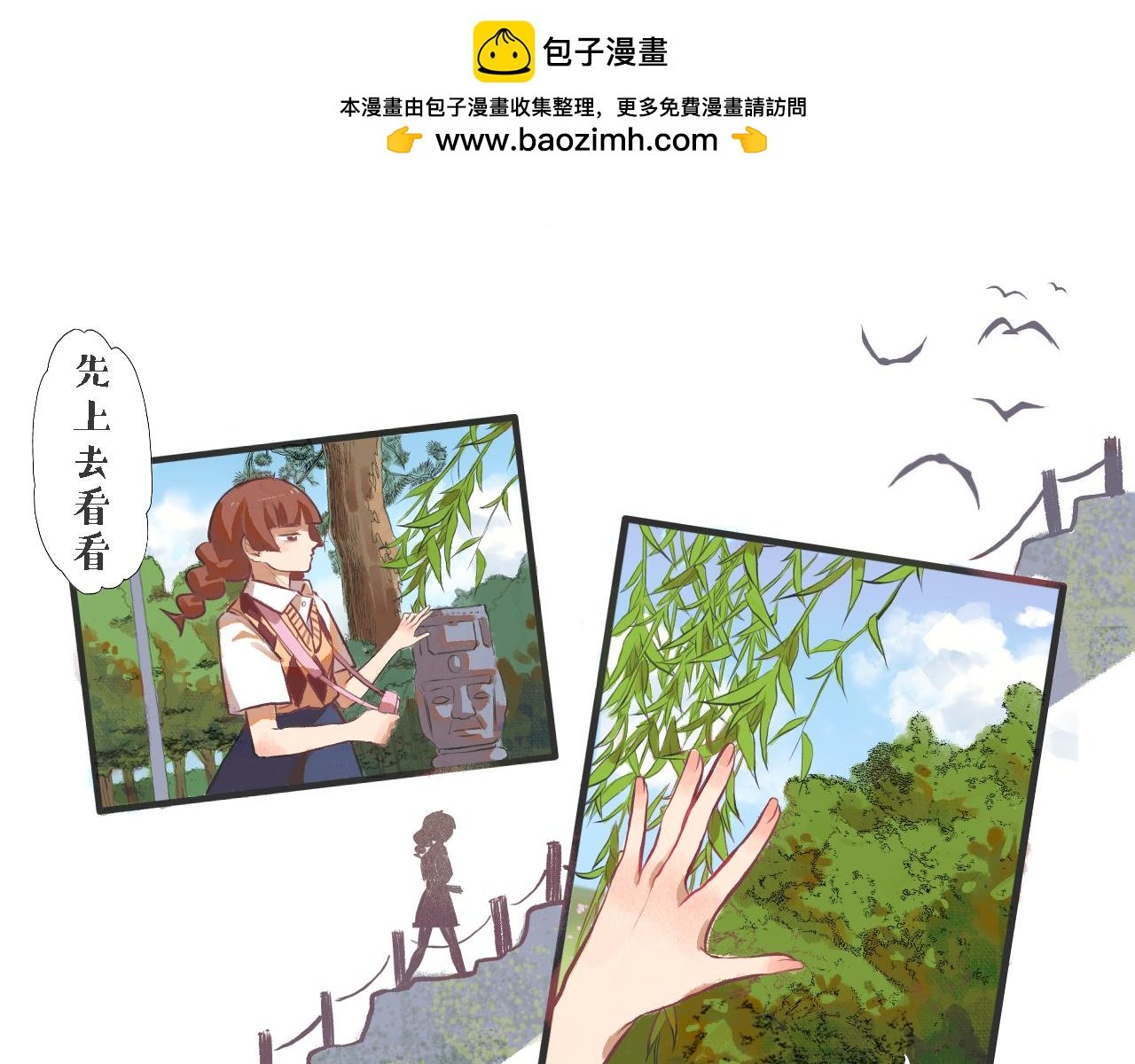 第2话 初遇