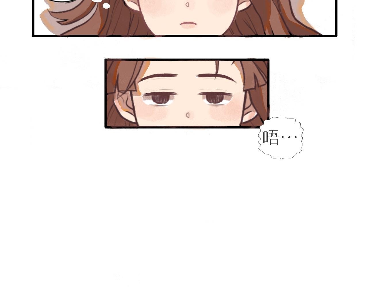 第2话 初遇