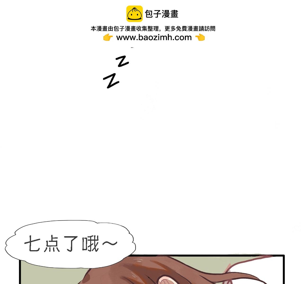 第2话 初遇