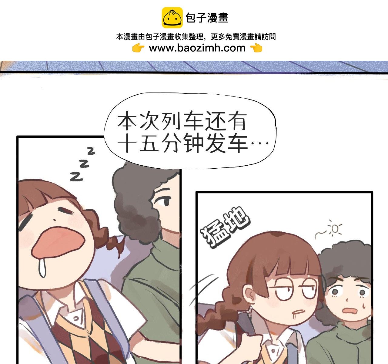 第1话 回乡