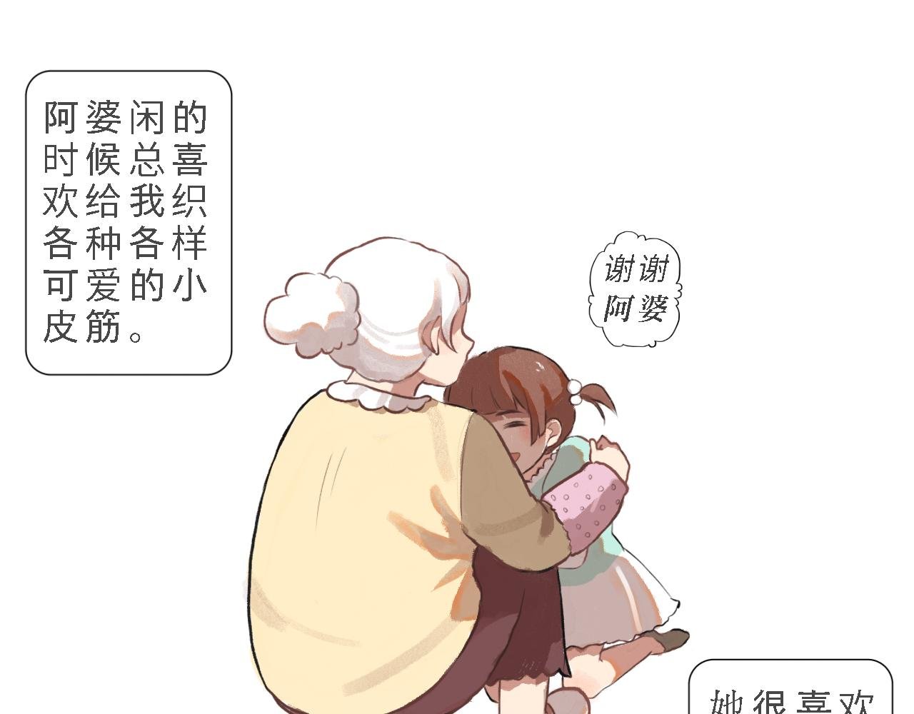 第1话 回乡