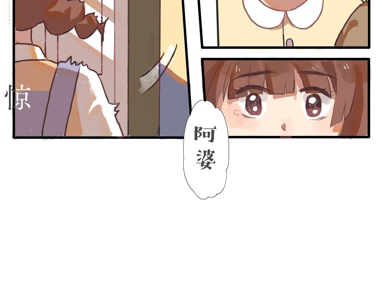 第1话 回乡