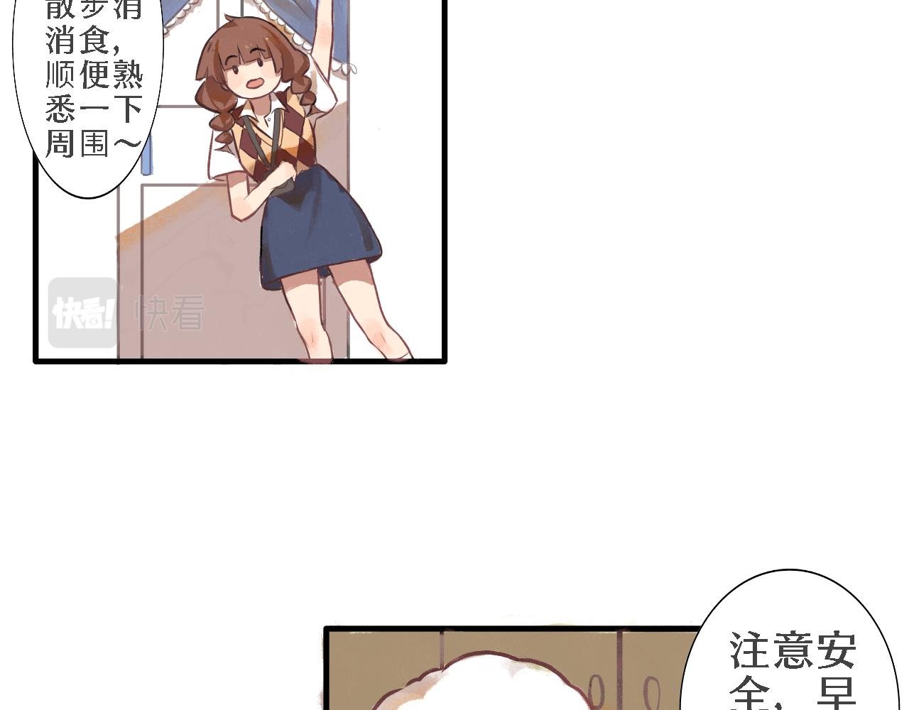 第1话 回乡