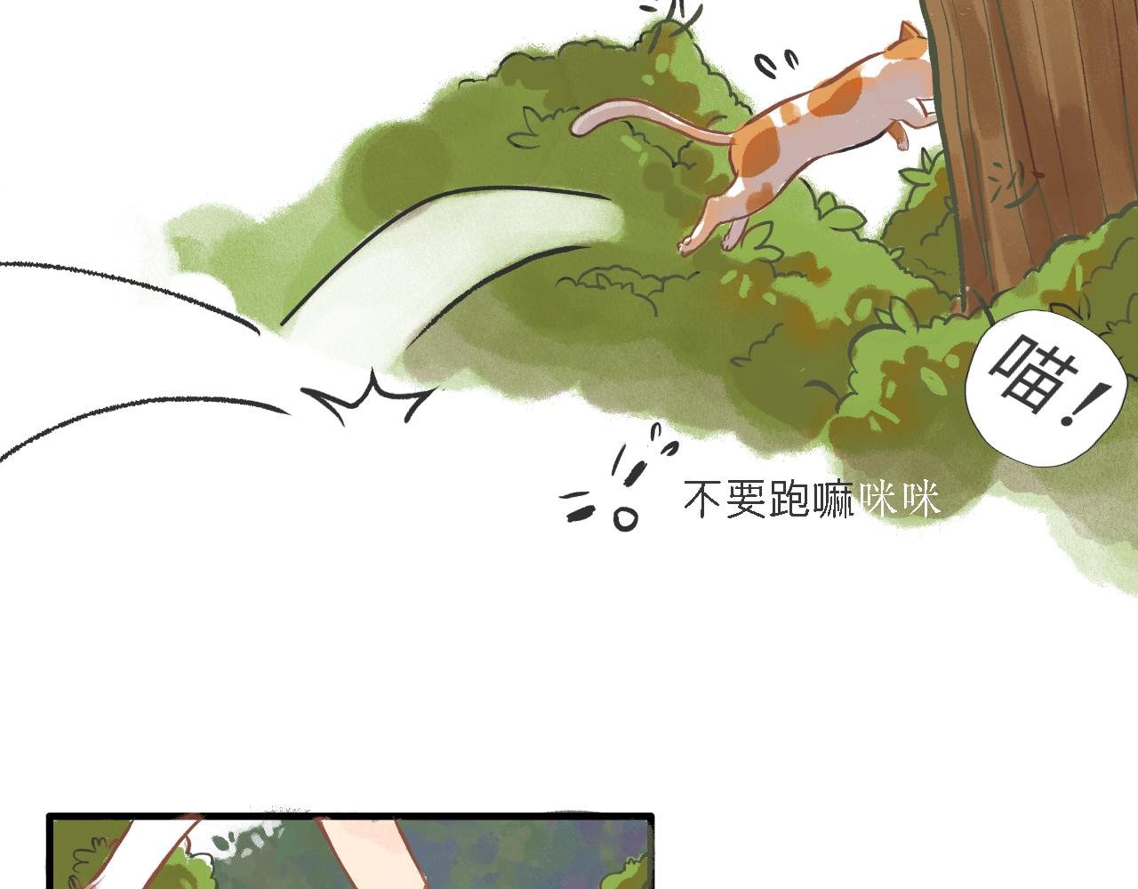 第1话 回乡