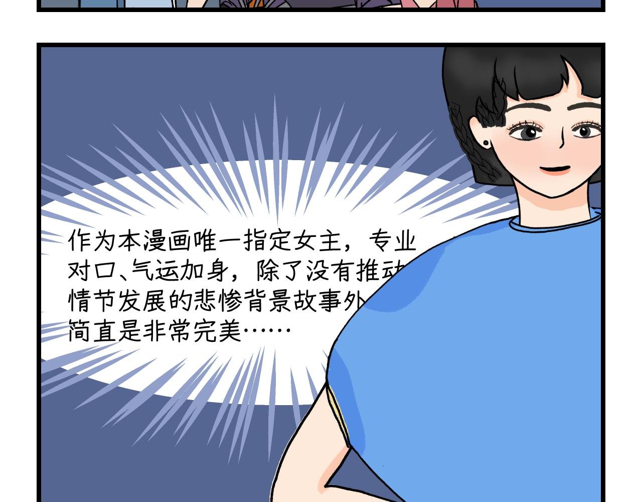 第一话 九重天