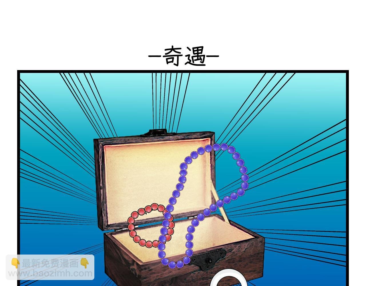 第一话 九重天