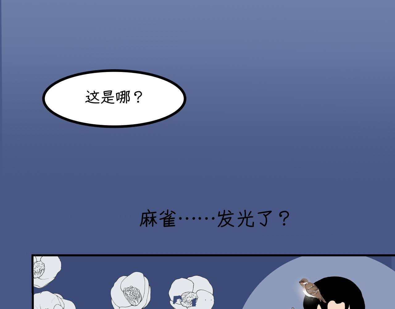 序章