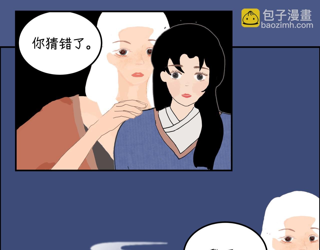 序章