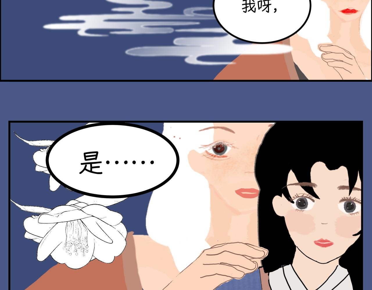 序章