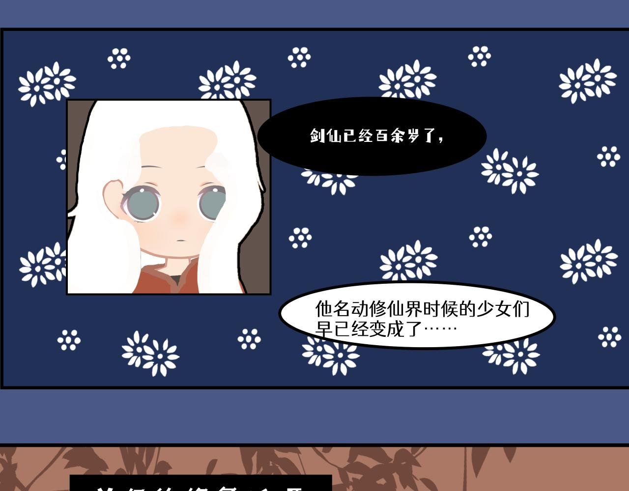 序章